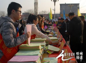 忻州城区2019年春风就业行动正式启动，职业中介活动助力稳就业